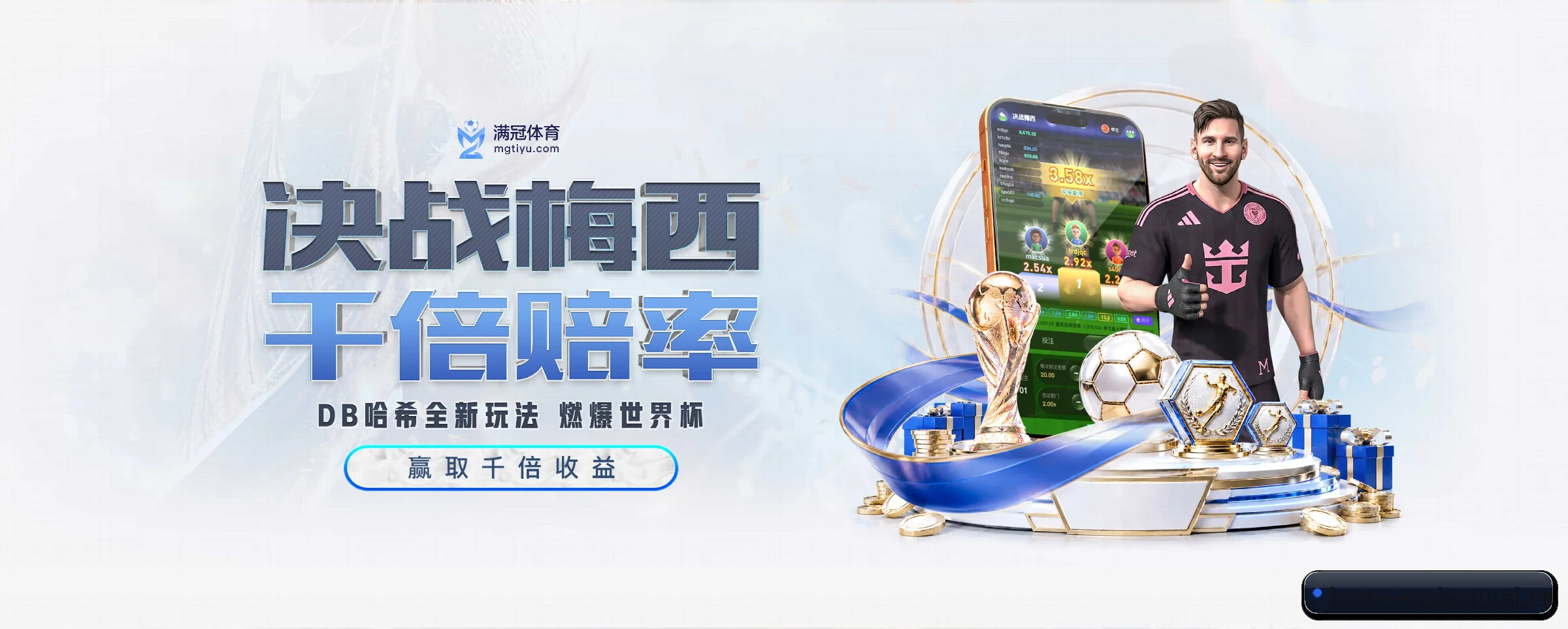 NG大舞台 APP